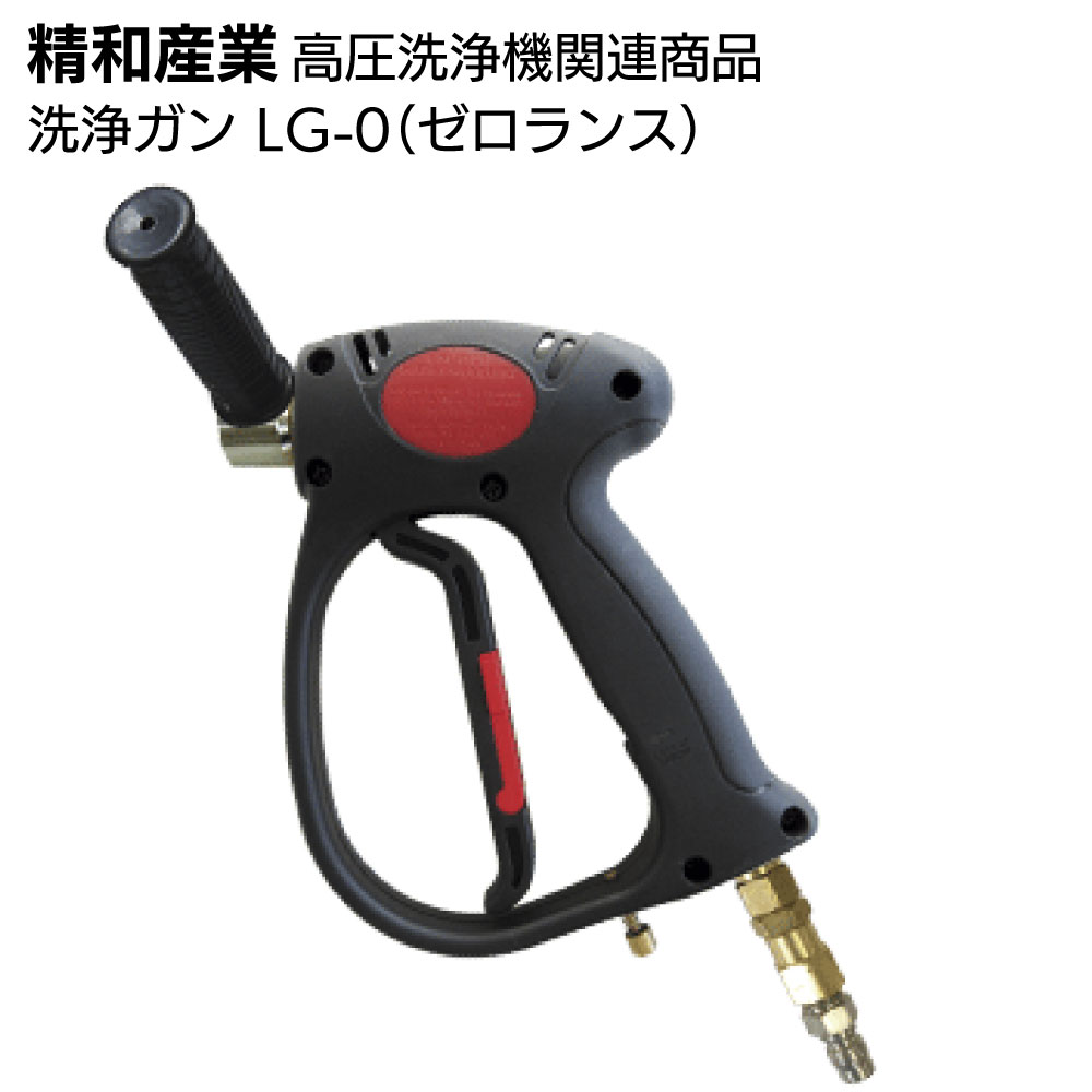 高圧洗浄機　三菱gb130 マリナカBT30セット 洗浄機 – 株式会社マルナカ