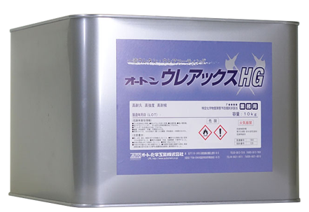 ウレアックスHG